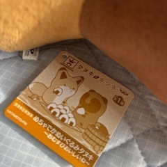 たぬきのぬいぐるみの画像