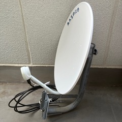 BSアンテナ
