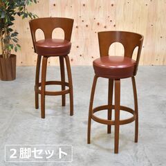 ≪zyt2094ジ≫ [2脚セット] Tendo/天童木工 ハイ...
