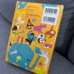 国語辞典　小学館　第十一版の画像