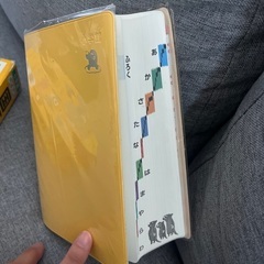 国語辞典　小学館　第十一版の画像