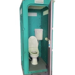 不要になった仮設トイレお譲りください🙇
