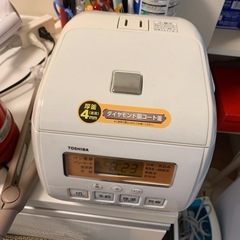 炊飯器　2014年製　東芝