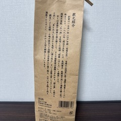 柏露 純米大吟醸 無濾過生貯蔵原酒の画像