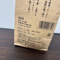 柏露 純米大吟醸 無濾過生貯蔵原酒の画像