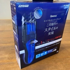 【決まりました・未使用品】泉精器製　ヘアバリカン