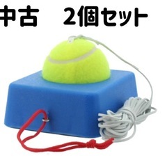 【お取引済】2個/硬式テニス 練習用ゴム付きボール