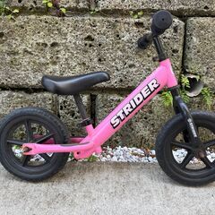 【差し上げます】ストライダー、キッズランニングバイク