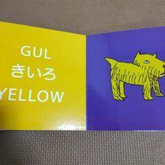 絵本の画像
