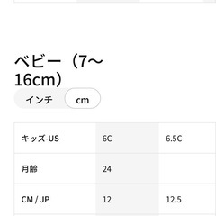 NIKEキッズの画像