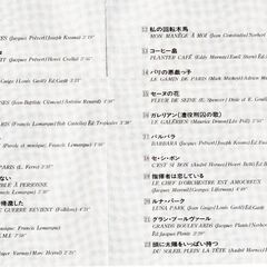 ■ 最終値下げ / CD / 歌い、演じるシャンソンの天才職人イブ・モンタン ■の画像