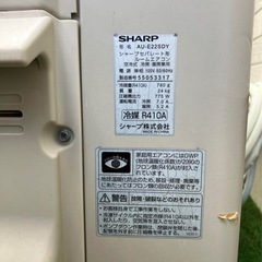 早い物勝ち‼️SHARP AU-E22SDY  2015年　中古工事込みの画像