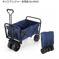 キャンプに最適！折りたたみ式キャリーカートワゴン