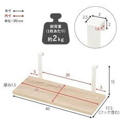新品 吊り棚の画像
