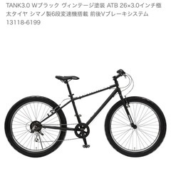 HUMMER 自転車