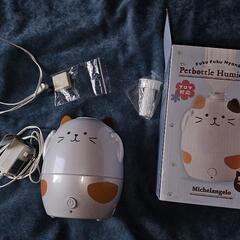ねこ加湿器の画像