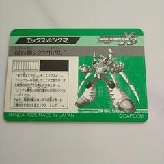 ロックマン　カードの画像
