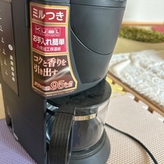 コーヒーメーカー・ミルつきの画像