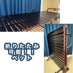 折りたたみすのこベット