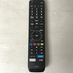 即日受渡❣️ハイセンス32型テレビYouTube.U-NEXT視聴可15500円