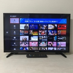 即日受渡❣️ハイセンス32型テレビYouTube.U-NEXT視...