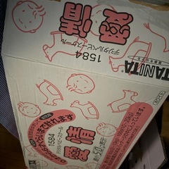 タニタ TANITA デジタル ベビースケール 愛情 1584の画像