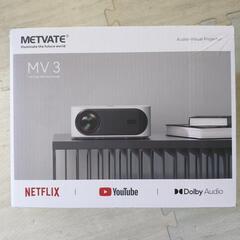 本日限定　値下げ不可　新品未使用未開封！　Netflix　プロジ...