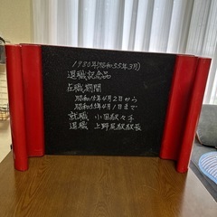 堆朱の置物の画像