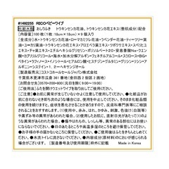 【全国送料無料】コストコ　RICO 赤ちゃん用 おしりふき 900枚の画像
