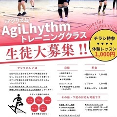 『サッカー，フットサル上手になりたい方』名古屋オーシャンズレディ...