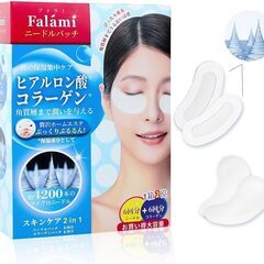 目元パック ヒアルロン酸パッチ ニードルパッチ[24枚12回分]...