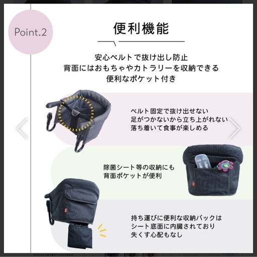 【新品未開封】Vita テーブルチェア　 ジェラートピンク　専用バッグ付き