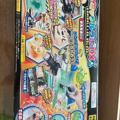 グミっプルラボDX 
