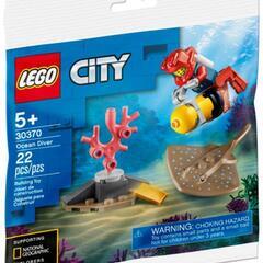 凸LEGO凸【新品未開封】廃盤 レゴ30370 ダイバー