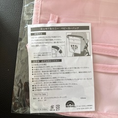 ⭐︎新品未使用⭐︎ベビーカーバッグの画像