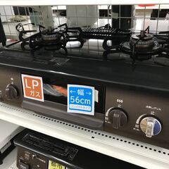 ★ジモティ割あり★ Paloma ガステーブル LPガス 202...