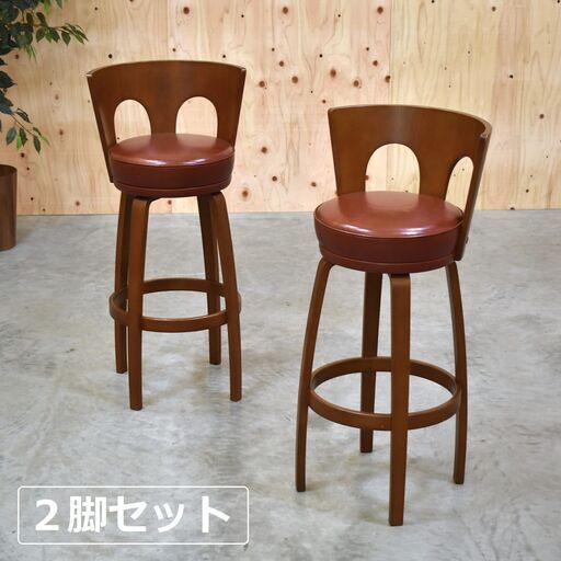 【ヤ取終了10/8】≪zyt2095ジ≫ [2脚セット] Tendo/天童木工 ハイチェア/バースツール ② カウンター/丸椅子/エスニック/アンティーク/ヴィンテージ家具/中古家具/宮城県仙台市 70420-02