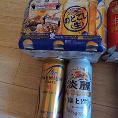 決まりましたビール