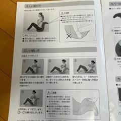 ゆらころん
の画像