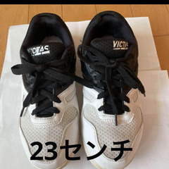 ビクタス　卓球シューズ　23センチ