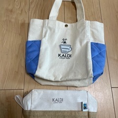 カルディ　バッグ　マルチポーチ