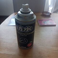 防水スプレー