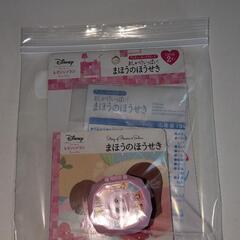 レミン&ソラン　まほうのほうせきの画像