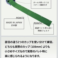 ダイヤゴルフ(DAIYA GOLF) パター練習マットの画像