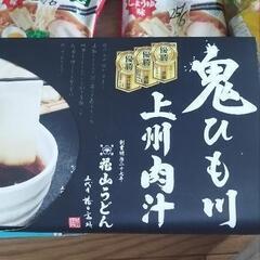 取引中食品