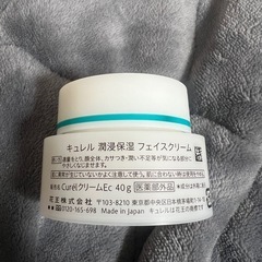 キュレル 保湿 フェイスクリームの画像