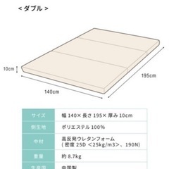 値下げ価格美品　マットレス　ダブル　の画像