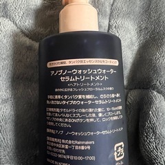 アノブ トリートメントウォーターの画像
