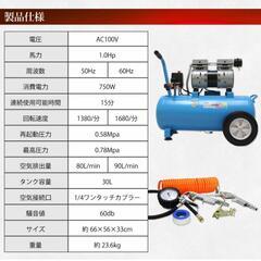 新品未開封30L静音100VオイルレスエアーコンプレッサーDAR3000の画像