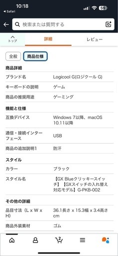 キーボード